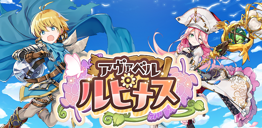 AVABEL LUPINUS 3.6.7 [MOD Menu APK][Bypass XIGN][Attack Speed][Skill No CD][Range Attack]