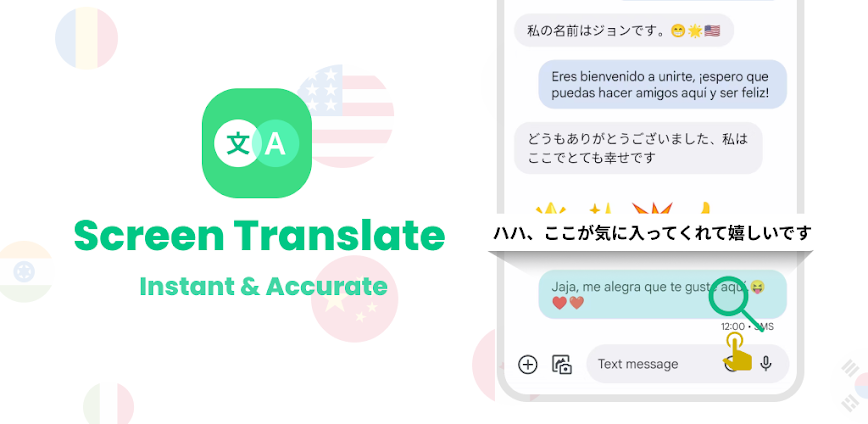 Instant Translate On Screen 7.3.10123 [Premium Unlocked]