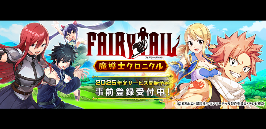 FAIRY TAIL Wizard Chronicle 1.0.5 MOD Menu APK | Damage & Defense Multiplier, God Mode
