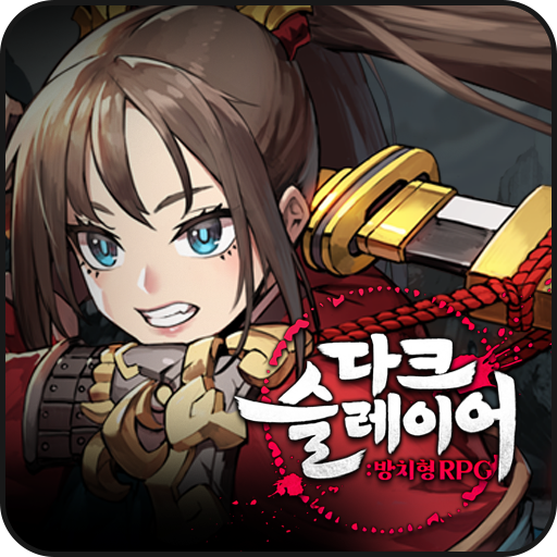 DarkSlayer AFK RPG 1.1.119 [MOD Menu APK][Drop Multiplier][One Hit Kill][God Mode][Fast Attack Speed][Speed]