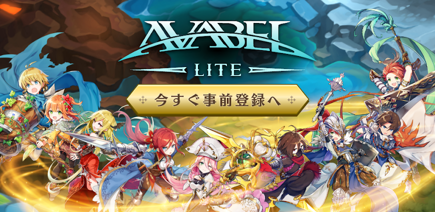 AVABEL LITE 2.4.0 MOD Menu APK | God Mode, Attack Multiplier