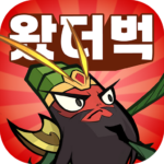 What the Bug: Three Kingdoms
