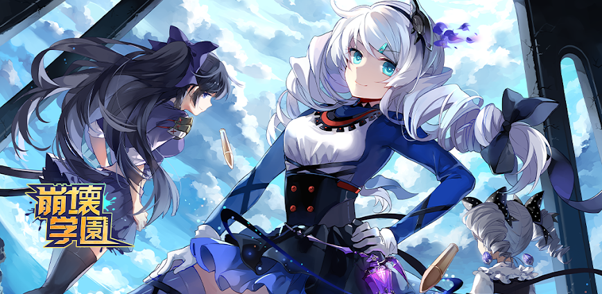 崩壊学園 12.2.52 MOD Menu APK | Multiple Damage, Full Ammo, God Mode, Auto Shoot