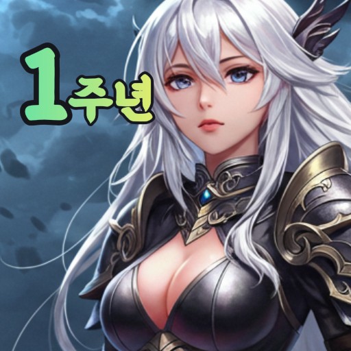 클래스 : 국산 파밍 RPG 1.7.2 MOD Menu APK | Damage Multiplier, God Mode, Currency Always Increase