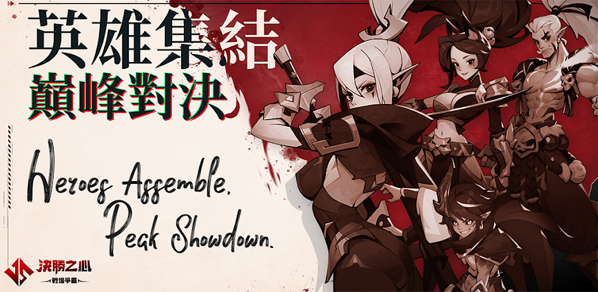 決勝之心 1.0.1 MOD Menu APK | Damage & Defense Multiplier