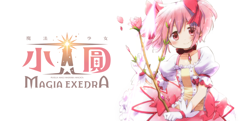 魔法少女小圓 Magia Exedra 1.0.5 MOD Menu APK | Damage Multiplier, Unlimited Ultimate