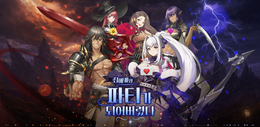 The Lord of Novels 2.1.8 MOD APK (Menu, Damage Multiplier, God Mode, No Attack Cooldown & More)