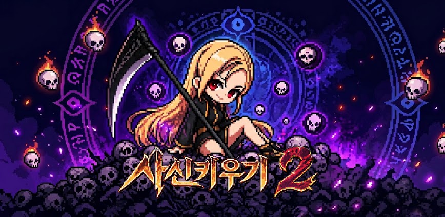 사신키우기2: 중세편 1.0.1 MOD APK (Menu, Damage Multiplier, God Mode)